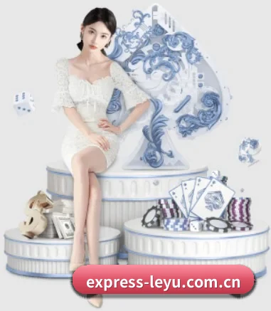 Leyu APP 界面